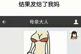 南开通话清单寻人找人公司